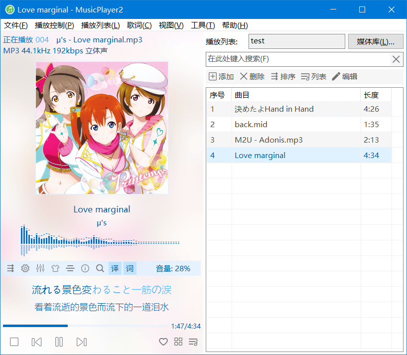 MusicPlayer2װ