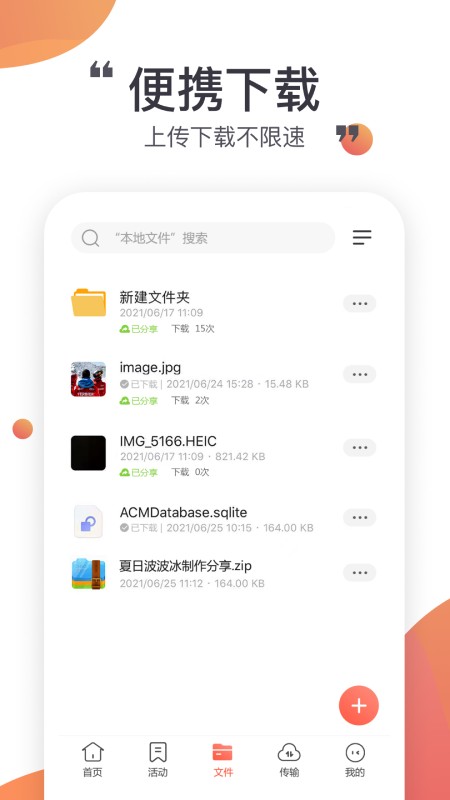 СɻԴ v1.3.9׿ 1