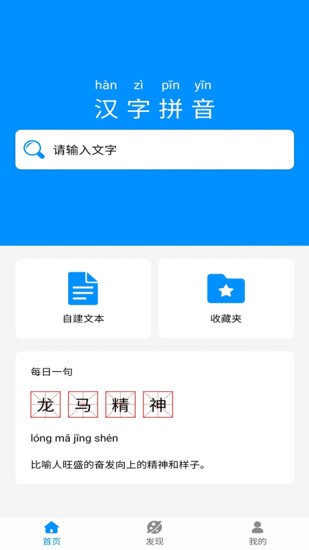 ຺ƴapp v2.3 ׿ 3