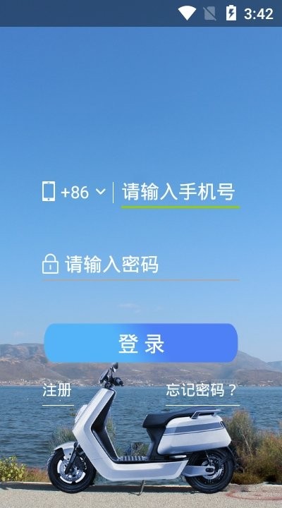 app綯 v2.8.7 ׿ 2