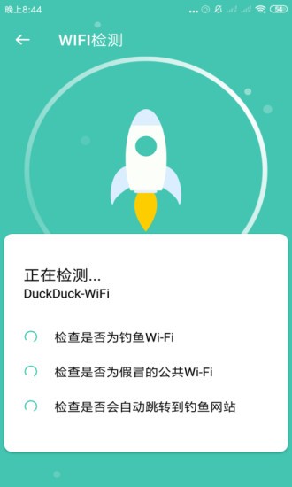 WiFi