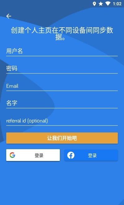 LingQapp v5.3.4 ׿2