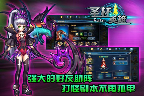 fateʥӢֻ v2.0.1.0.4 ׿1