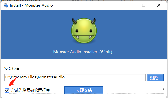 monster audioС޻¼