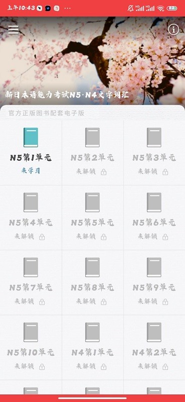 N5N4챦ֻ v3.5.4 ׿ 4