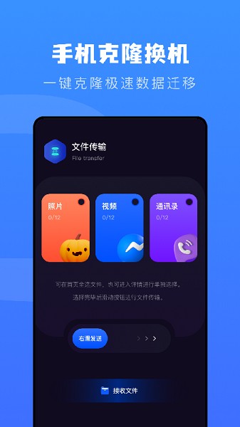 ֻഫapp v1.2 ׿ 2