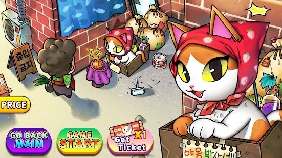 ͷ享ʽ̯(Load Mama : Street Food Tycoon) v1.1.45 ׿ 0