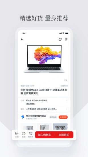 ƾɰapp v2.14.0׿2