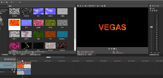 MAGIX VEGAS Proİ