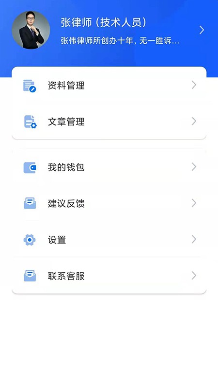 ʦ v1.1.6 ׿ 1