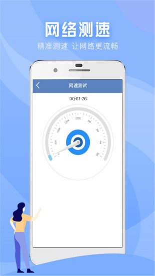 WiFiapp v1.3.3 ׿1