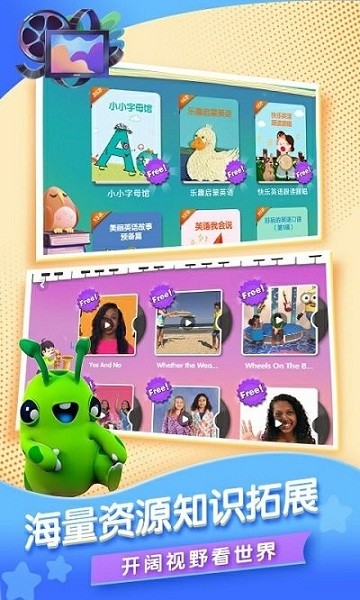 Hi BOBO° v1.2.1 ׿ 3