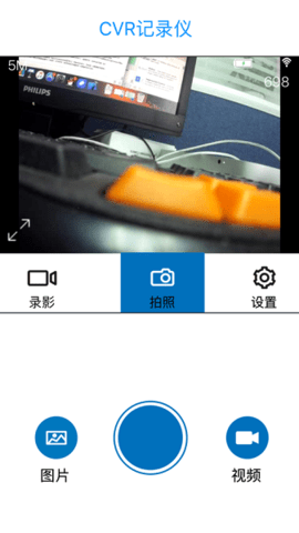 cvr¼ǰ׿(cvr recorder) v1.5.0 ֻ 2