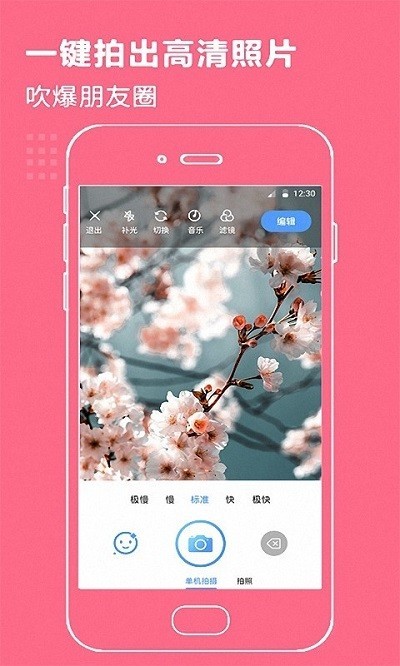 ٱʱapp v3.5.7 ׿1