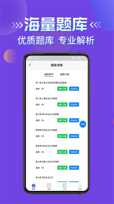 ߿ԇW(xu)֪}app