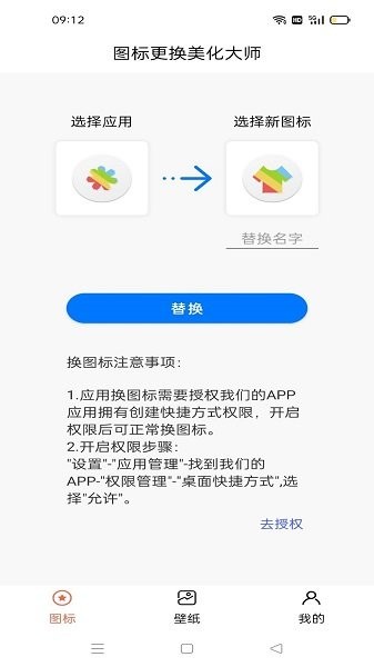 ٱ任ͼapp