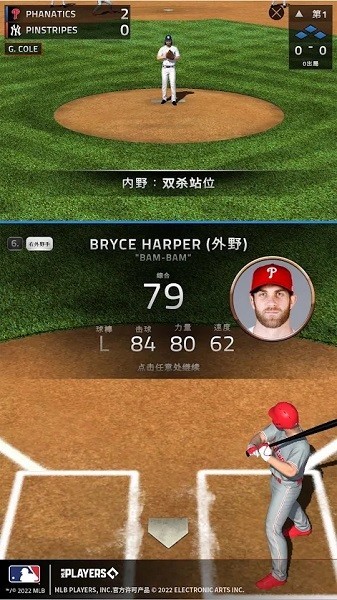 mlbְҵ2022(MLB TSB 22) v1.0.0 °׿ 0