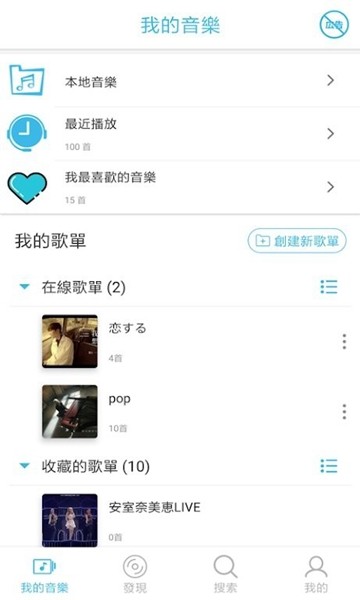 Yee Musicֲ v1.8.3 ׿ 1