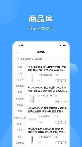 ն˹ƽ̨app v1.0.8 ׿ 0