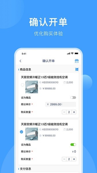 ն˹ƽ̨app v1.0.8 ׿ 3