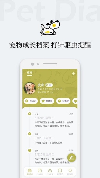 蹷 v1.2.6׿2