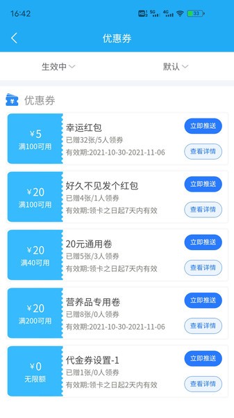 ſǻŵapp v1.0.7 ׿1