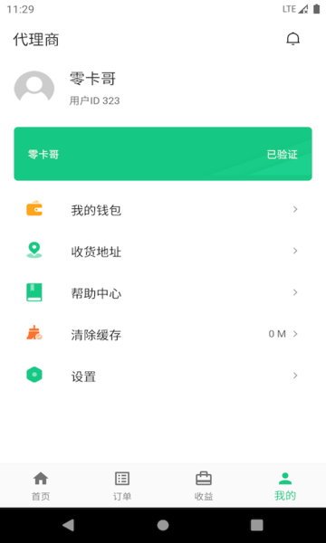 ǳϹٷ v1.3.1 ׿ 2