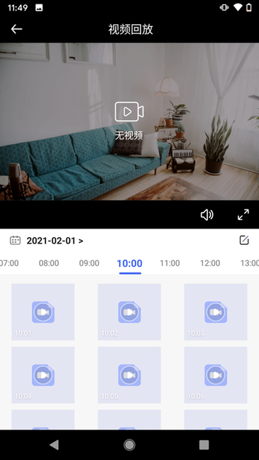 оapp(c video 2.0) v2.0.10.1 ׿ 0