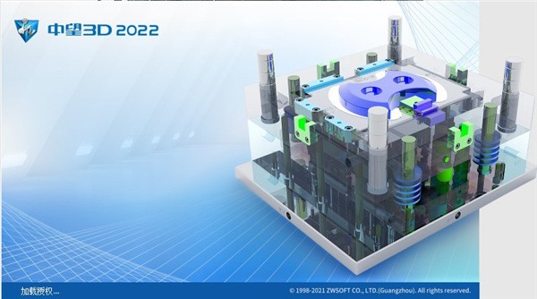 3d2022ٷ氲װ