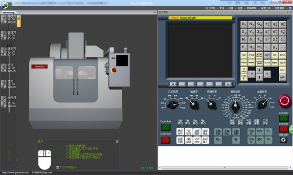 machiningط v2.1.8.1 װ 0