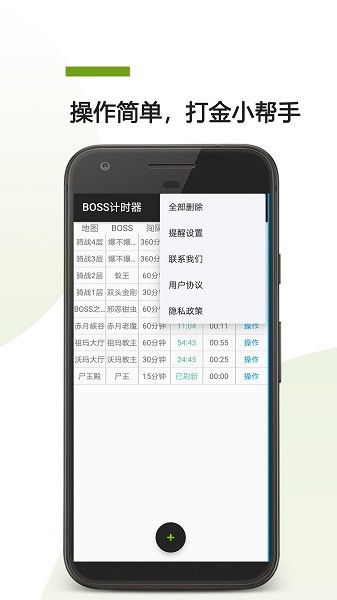 BOSSʱѰ汾 v22.03.15 ׿ 1