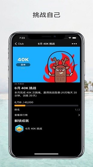 yaoyaoapp v1.67 ׿ֻ 1