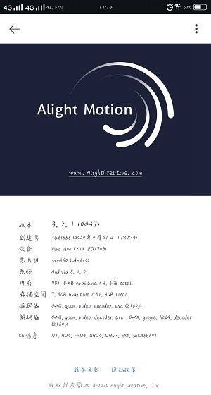 Alight Motionɫ