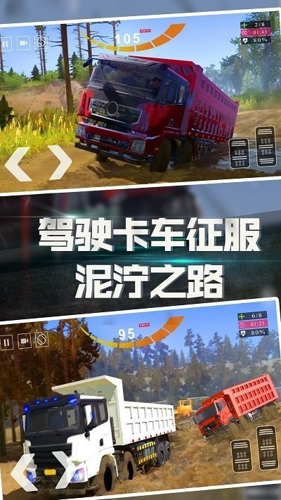 Ϳؼ(Monster TruckStunt Racing) v3.0 ׿ 2