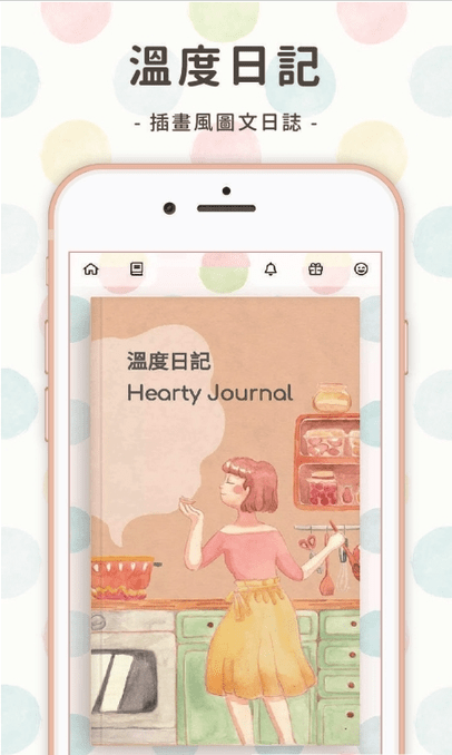 ¶ռֻ(hearty journal) v2.3.2 ׿ 0