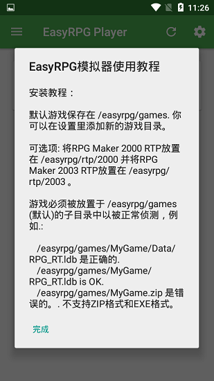 easyrpg player