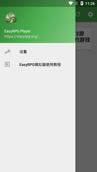 EasyRPG Player° v0.7.0 ׿1