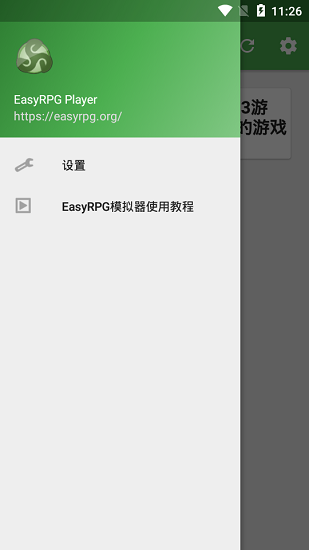 EasyRPG Player° v0.7.0 ׿ 1