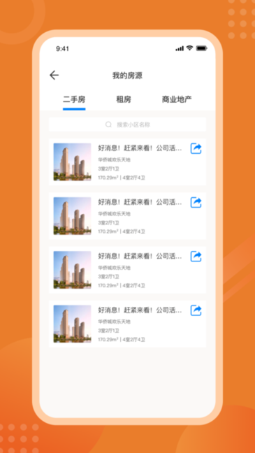 ¥ӽ羭app v1.0.4 ׿0