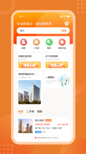 ¥ӽ羭app v1.0.4 ׿2