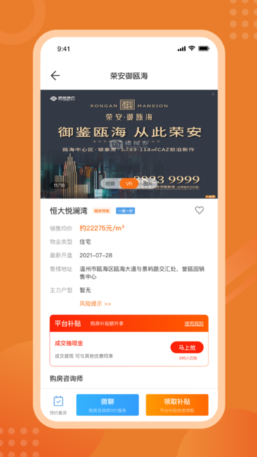 ¥ӽ羭app v1.0.4 ׿1