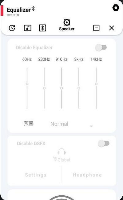 {(ln)app(EQ Bluetooth) v1.9 ׿ 1