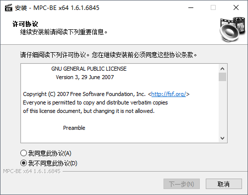 MPC-BE 64λװ(Media Player Classic Black Edition) v1.6.1.6845 ٷ԰ 0