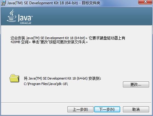 Java SE Development Kit 18d