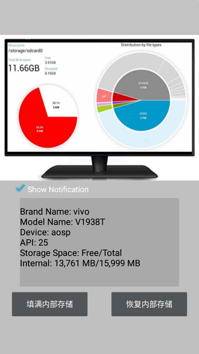 ful lfill storageֻܲ v1.4.5 ׿0