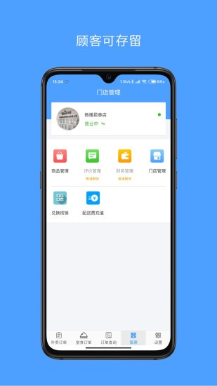 ΢̼Ұapp v3.1.5 ׿2