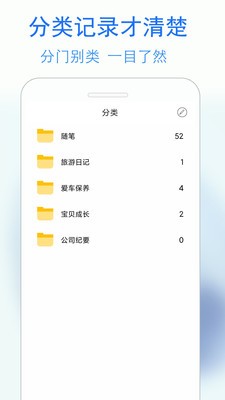 ˽ռapp v4.1.9׿ 0