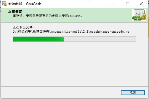 GnuCash v4.10 ٷ 0