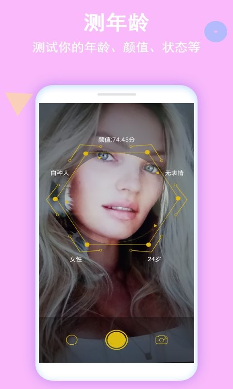 С°(mirror) v1.3 ׿3