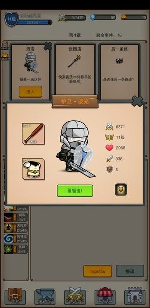 Ӷ֮ v1.0.5 ׿2